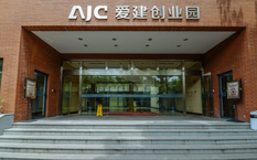 愛建創(chuàng)業(yè)園怎么樣？