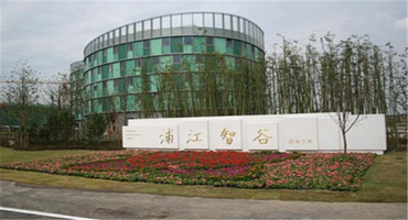 浦江智谷商務(wù)園怎么樣？
