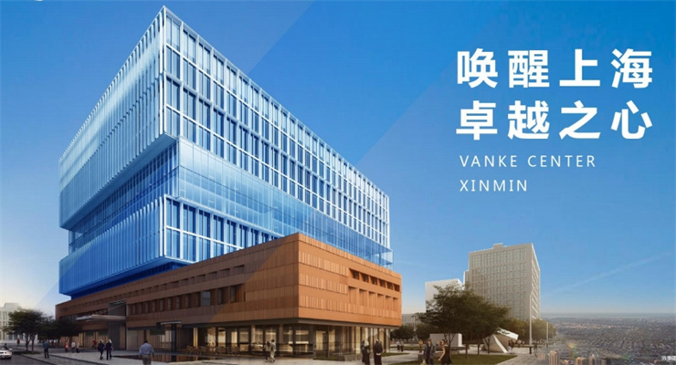 新閔萬科中心：城市新地標(biāo)，引領(lǐng)商務(wù)新潮流
