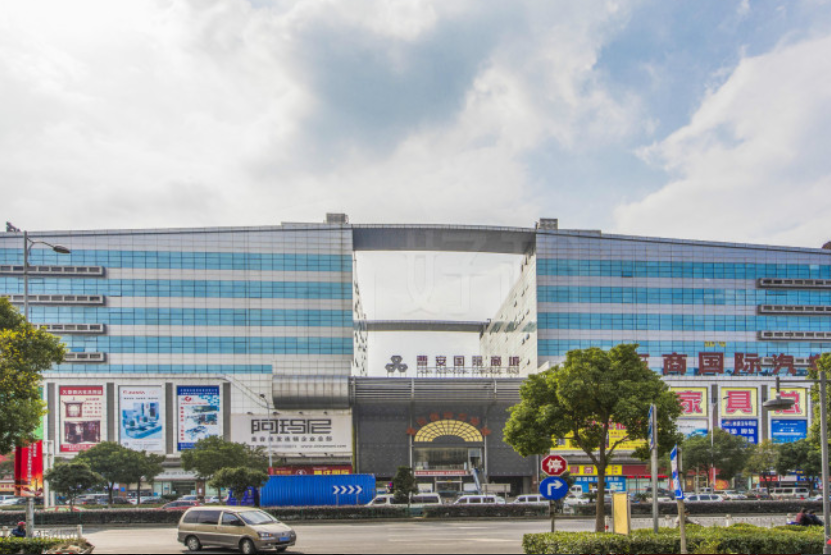 走進曹安國際商城，開啟您的購物之旅