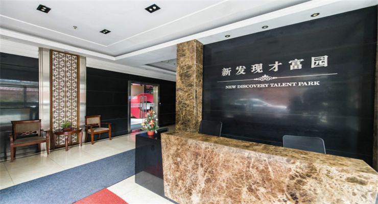 上海新發(fā)現(xiàn)才富園引領(lǐng)商務(wù)新風(fēng)尚！招租電話預(yù)約您的專屬辦公室。