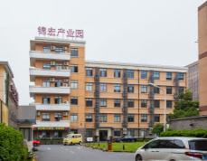 上海錦宏產(chǎn)業(yè)園：創(chuàng)新高地，產(chǎn)業(yè)新引擎