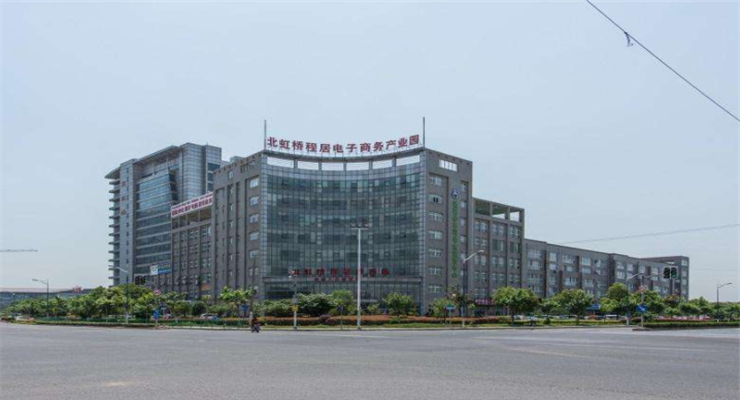 上海北虹橋電子商務(wù)智慧產(chǎn)業(yè)園：匯聚電商精英，共創(chuàng)智慧未來