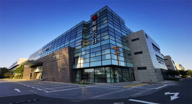 上海復襄公社·西虹橋基地：融合創(chuàng)新資源，打造產(chǎn)業(yè)新生態(tài)