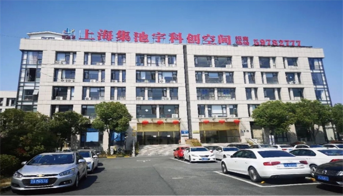 上海集池宇科創(chuàng)園：優(yōu)質(zhì)服務平臺，賦能企業(yè)成長