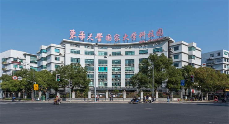 上海東華大學科技園：產(chǎn)學研結合的典范之地