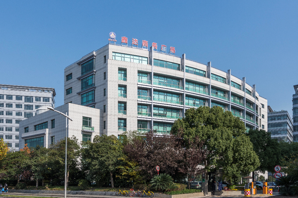 上海鑫達(dá)商務(wù)樓：現(xiàn)代設(shè)計(jì)，寬敞明亮，打造高效辦公環(huán)境