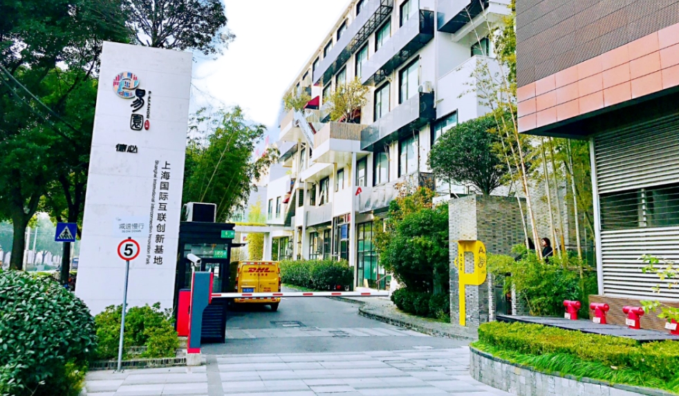 上海七寶德必易園現(xiàn)樓招租！6 米 LOFT + 竹林氧吧，即租即享 50 萬 + 穩(wěn)定客流！