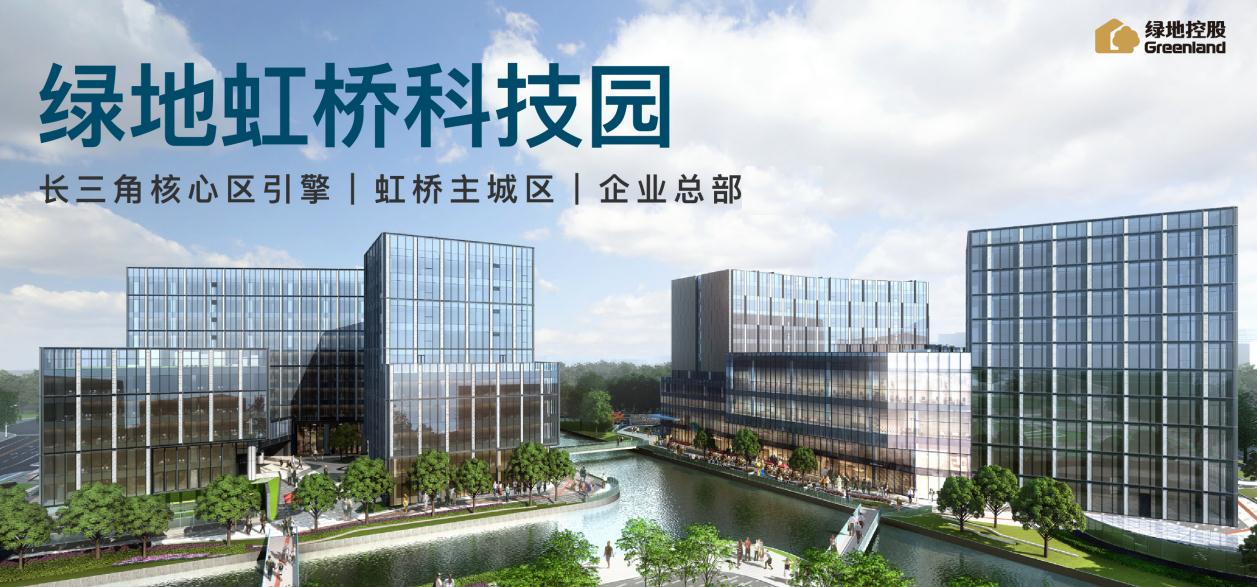 上海嘉定江橋核心綠地北虹橋科技園獨(dú)棟出售，擁天然河道